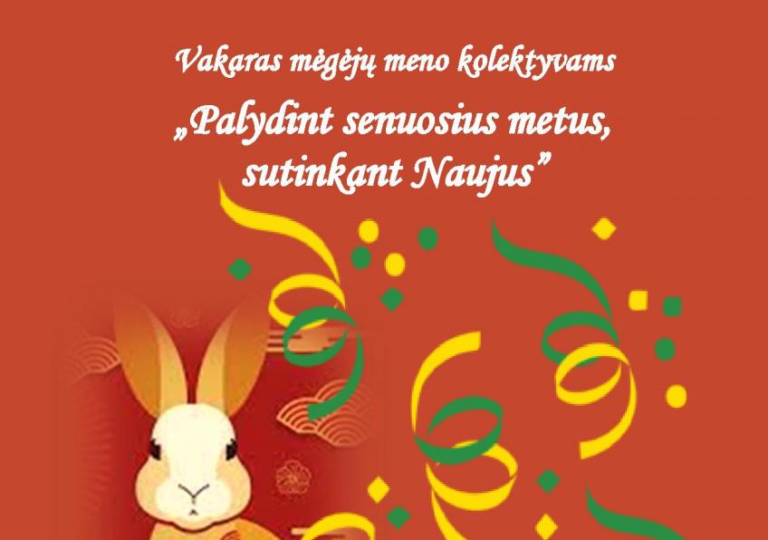 Vakaras mėgėjų meno kolektyvams „Palydint senuosius metus, sutinkant Naujus” Ginkūnuose