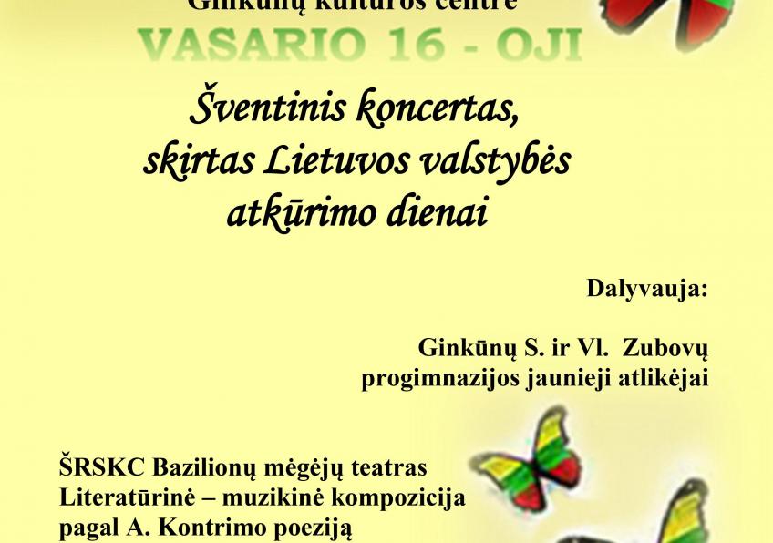 02.15 18.00 Šventinis koncertas, skirtas Lietuvos valstybės atkūrimo dienai Ginkūnuose