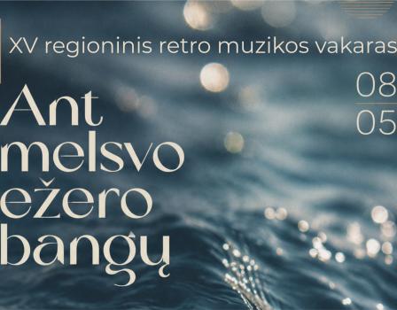 XV regioninis retro muzikos vakaras “Ant melsvo ežero bangų“ Paežerių dvaro teritorijoje