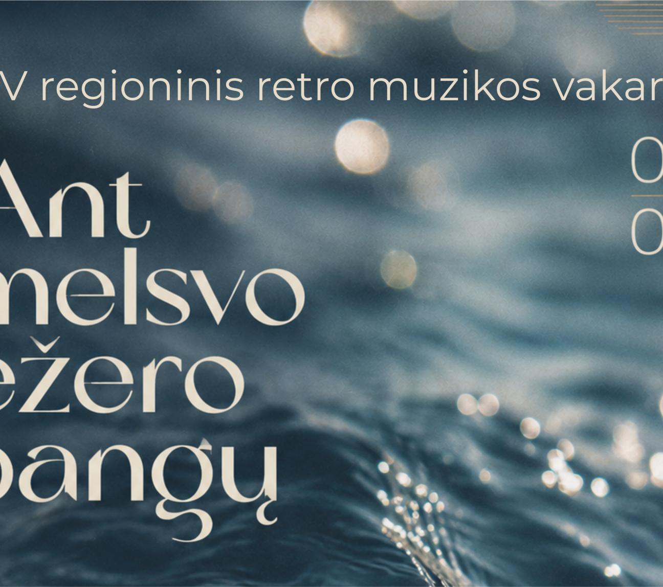 XV regioninis retro muzikos vakaras “Ant melsvo ežero bangų“ Paežerių dvaro teritorijoje