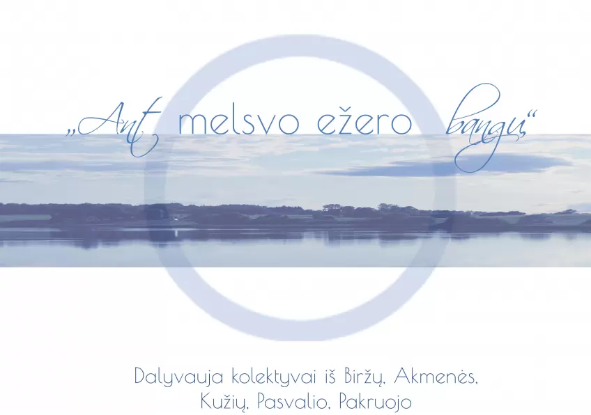  Retro muzikos vakaras "Ant melsvo ežero bangų"