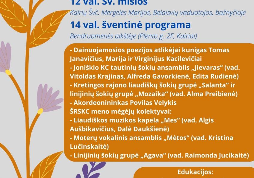 Kairių bendruomenės projekto „Auginame bendrystės tiltus“ renginys 