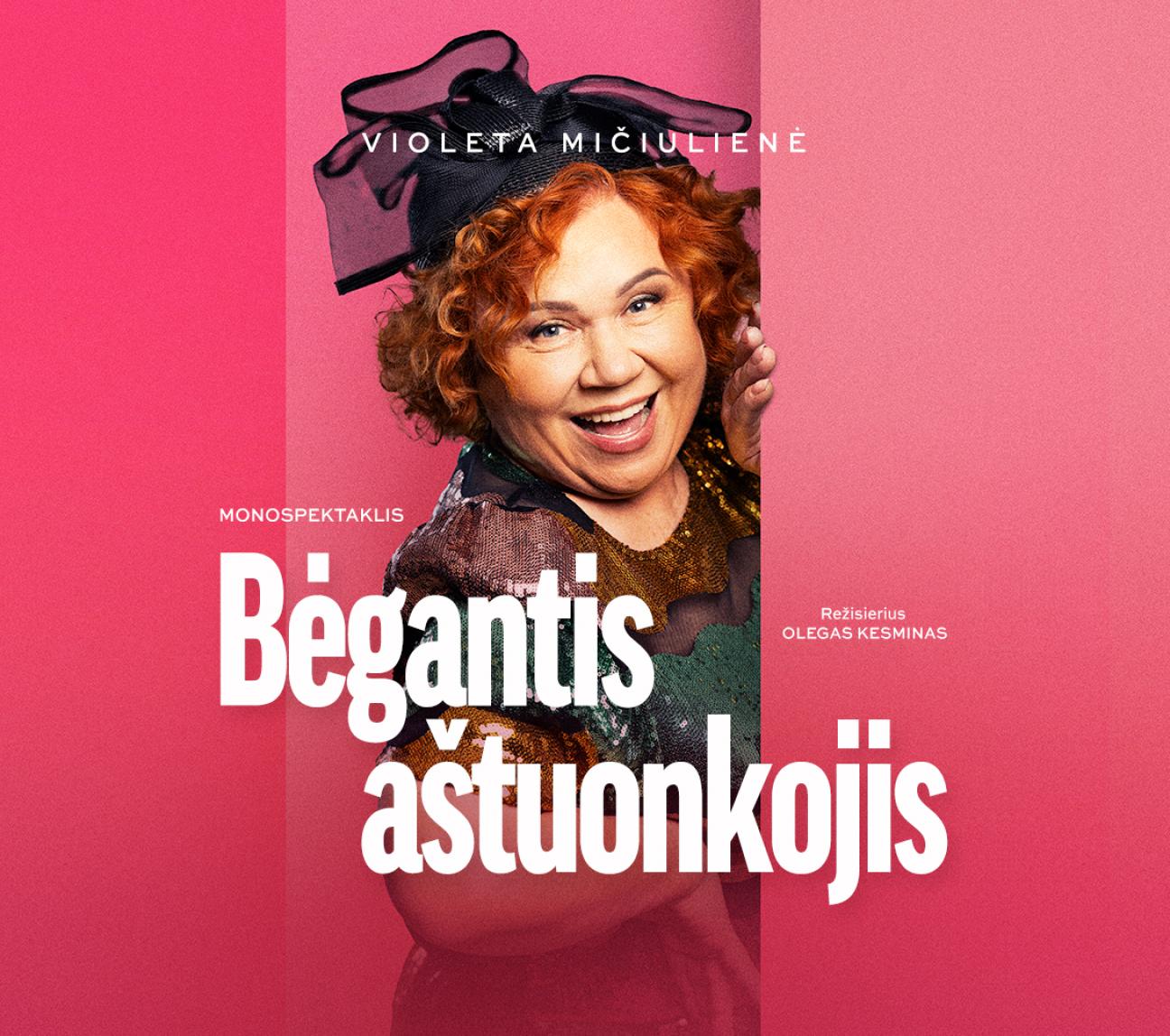 Monospektaklis BĖGANTIS AŠTUONKOJIS