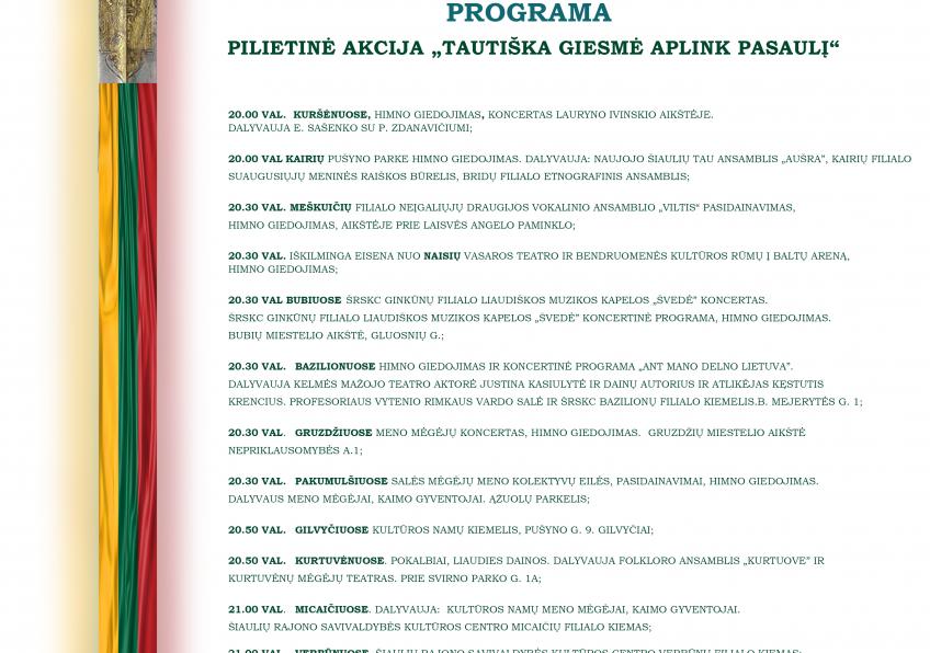 Lietuvos valstybės Mindaugo karūnavimo diena -  Tautiškos giesmės giedojimas  Šiaulių rajone