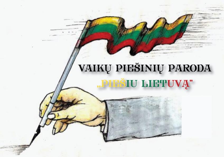 Vaikų  piešinių paroda „Piešiu Lietuvą” Gruzdžiuose