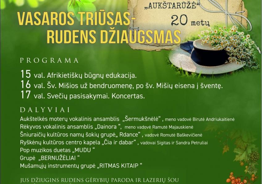 Vasaros šventė „Vasaros triūsas - rudens džiaugsmas”